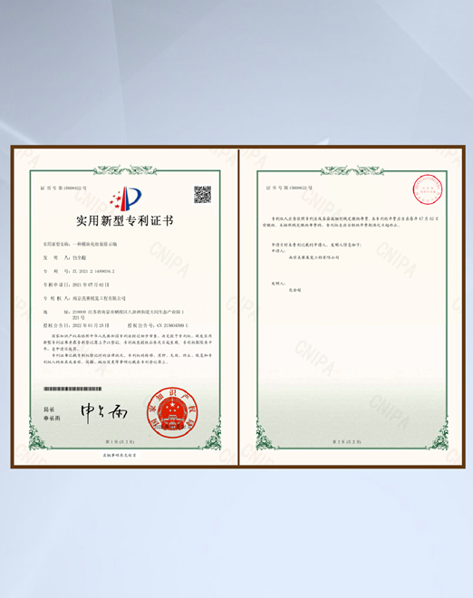 機(jī)械藝術(shù)裝置