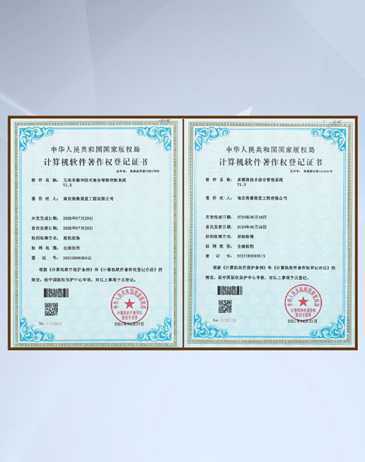 多媒體應用專利技術