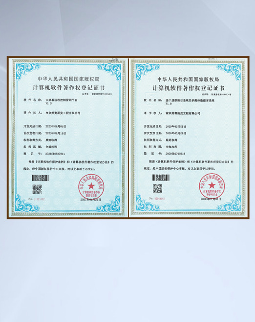 投影互動(dòng)墻