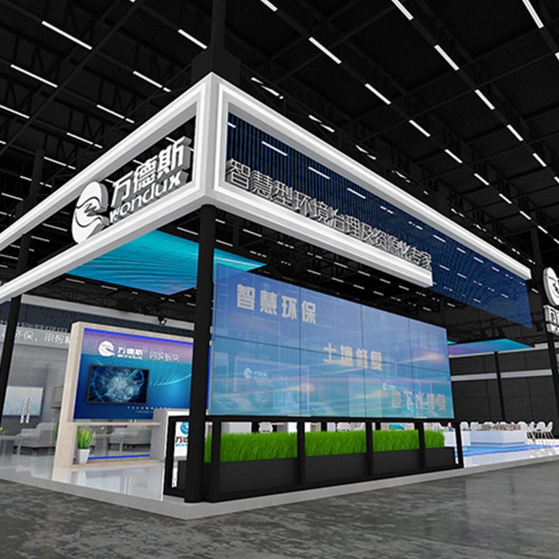 萬德斯展臺設計