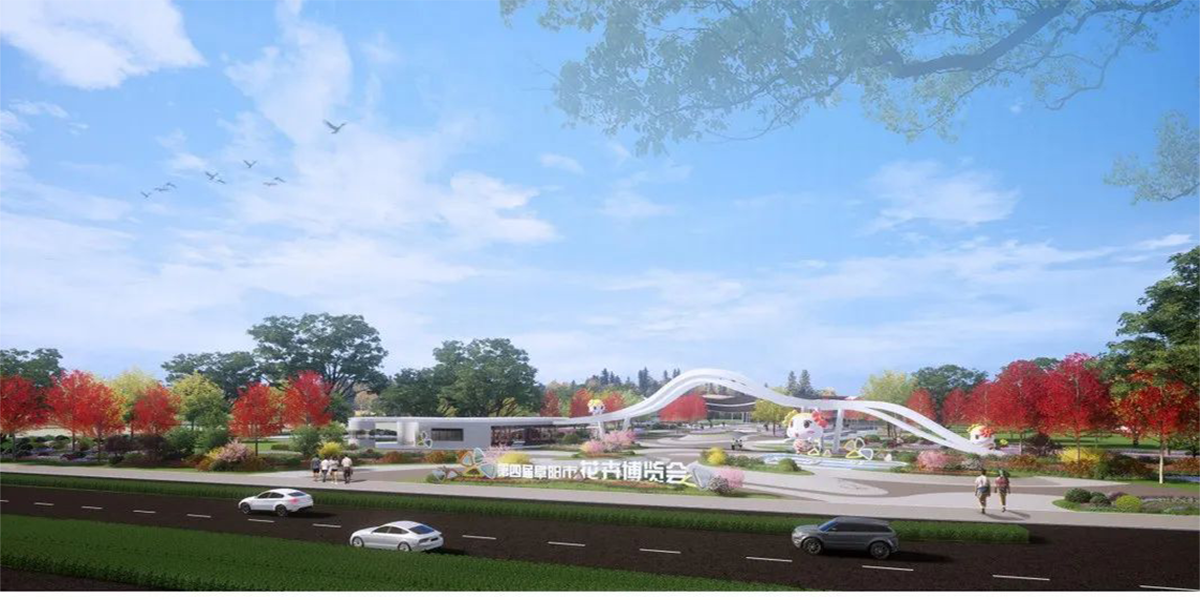 南京展覽公司美賽展覽作為花博會(huì)主場設(shè)計(jì)搭建服務(wù)商